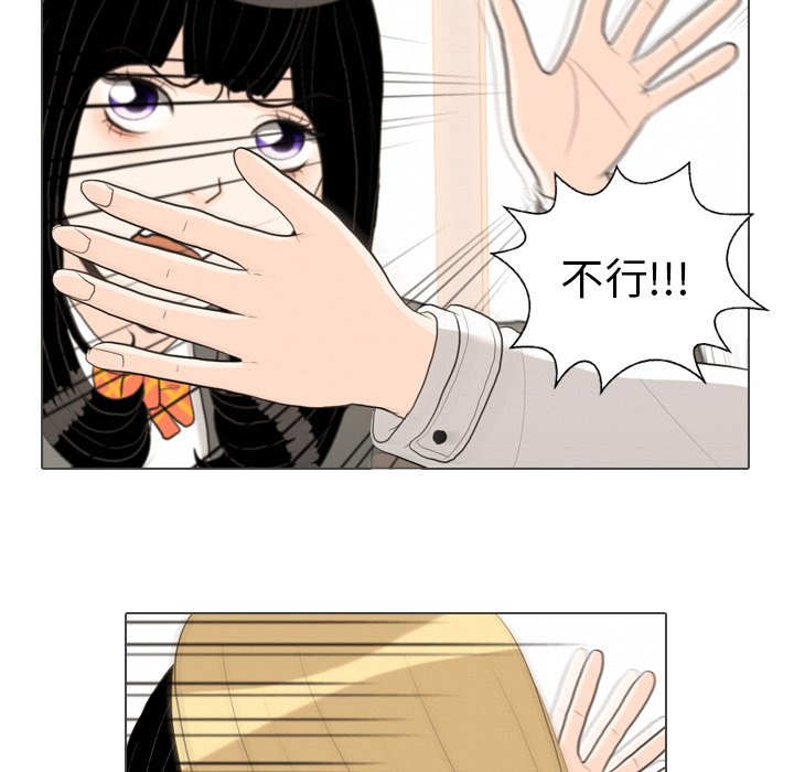 第39話 - 第16张