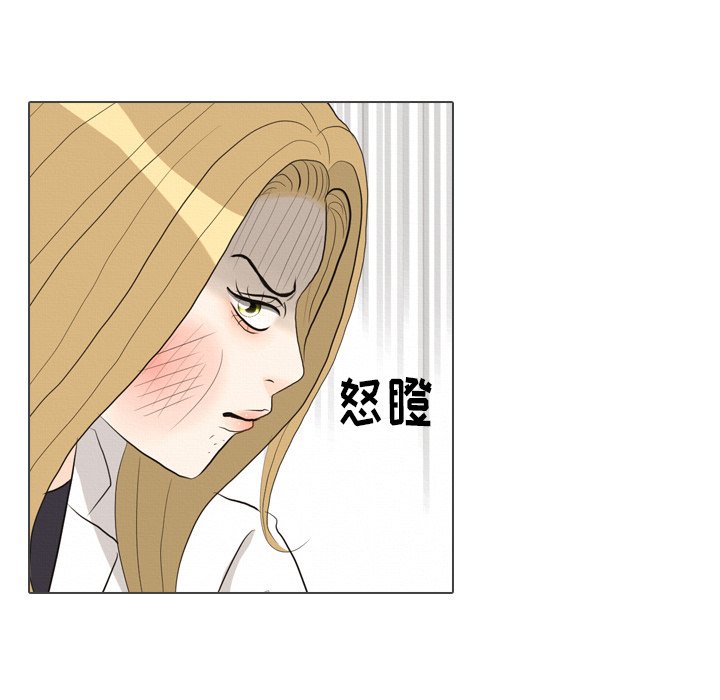 第39話 - 第21张