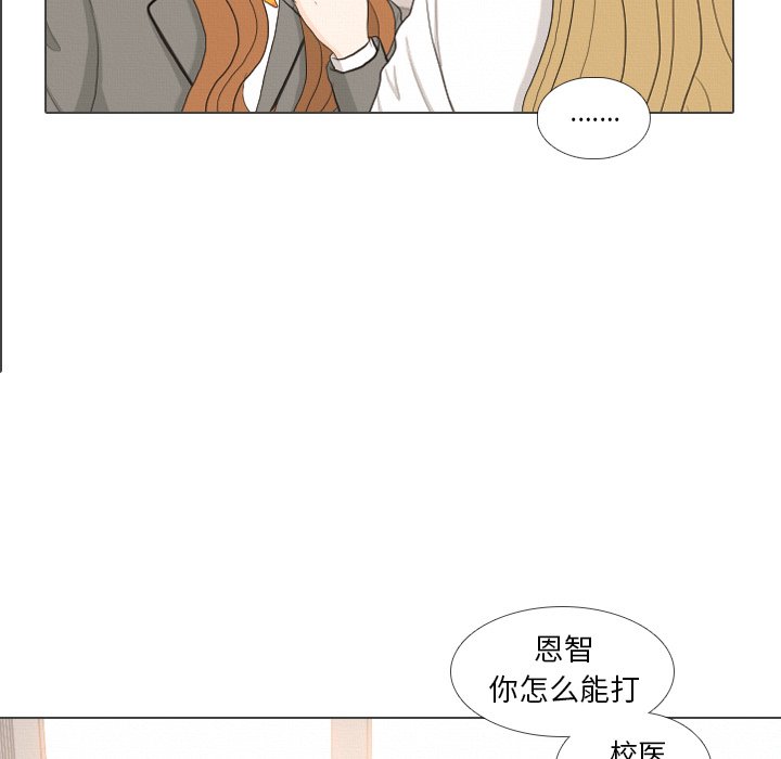 第39話 - 第24张