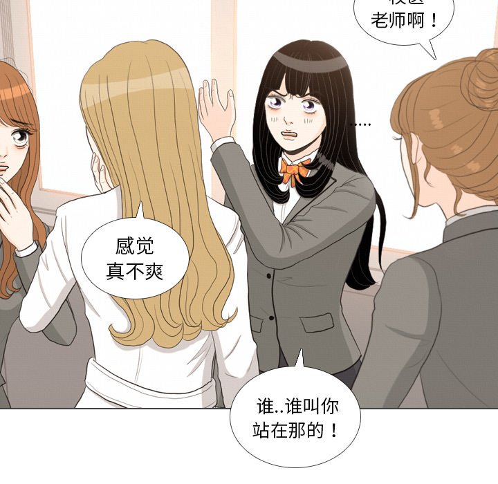 第39話 - 第25张