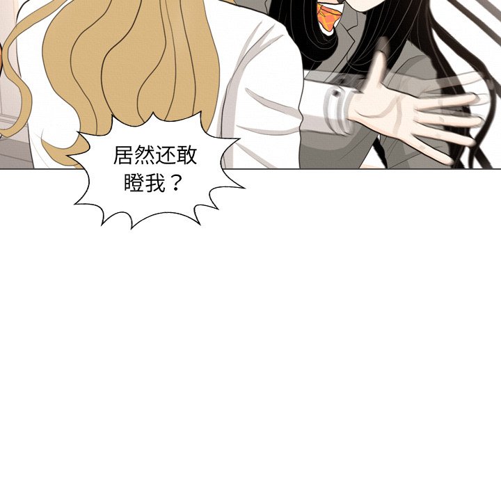 第39話 - 第29张