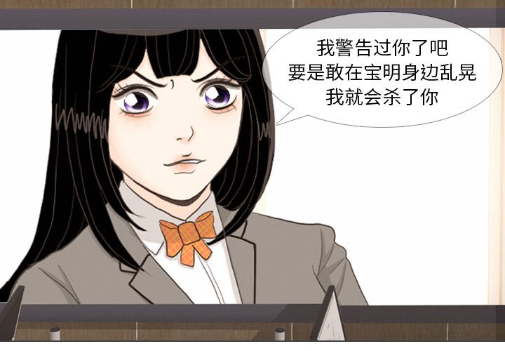 第39話 - 第3张