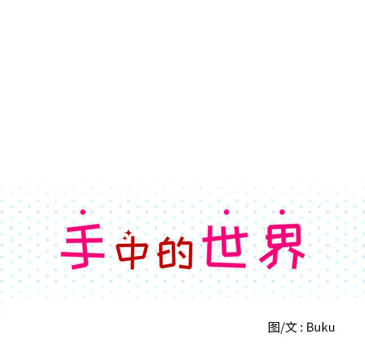 第39話 - 第30张