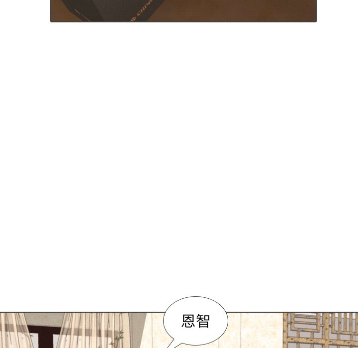 第39話 - 第33张
