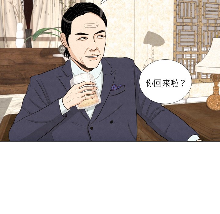 第39話 - 第34张