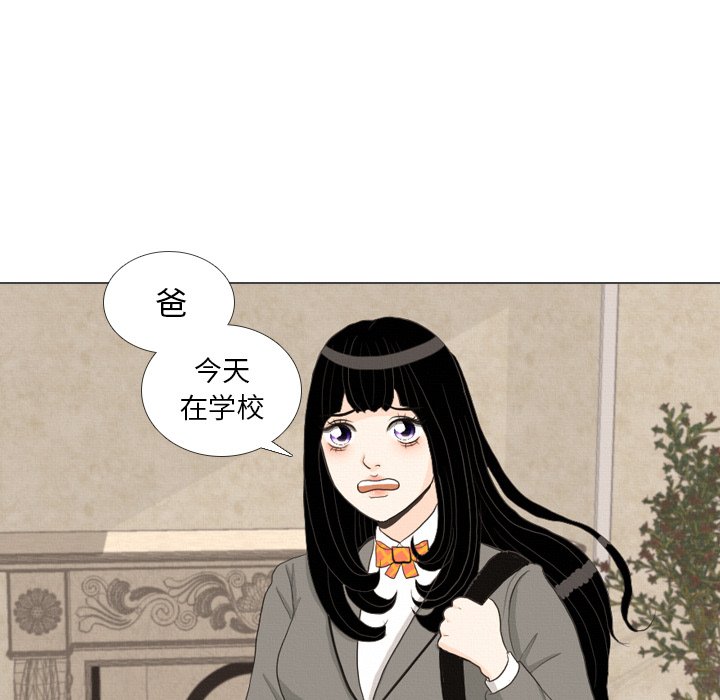 第39話 - 第35张