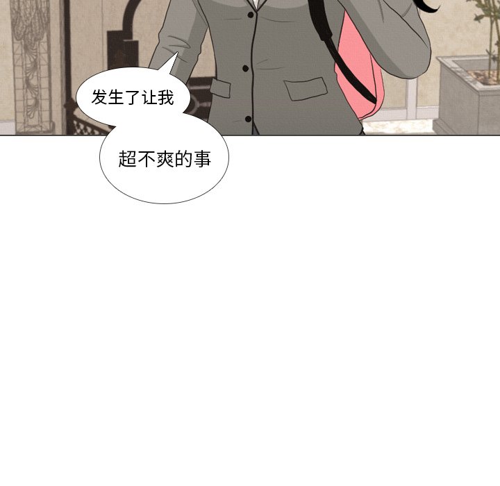 第39話 - 第36张