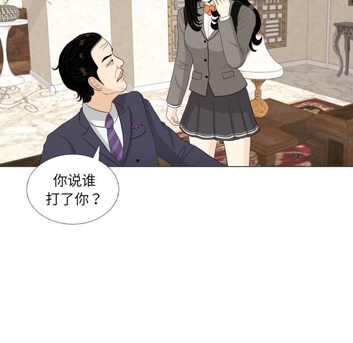 第39話 - 第39张