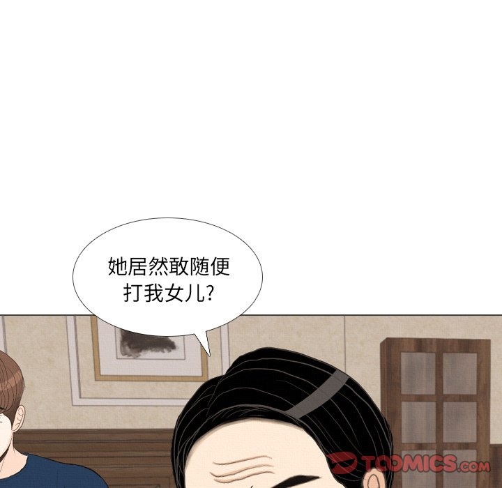第39話 - 第41张