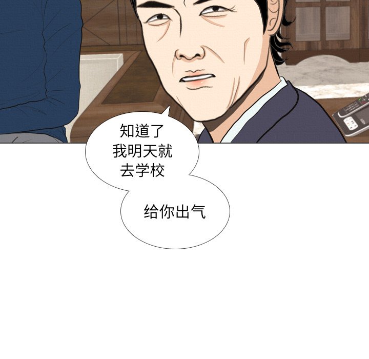第39話 - 第42张