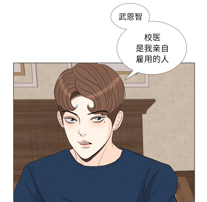 第39話 - 第43张