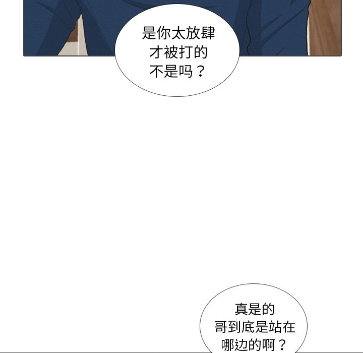 第39話 - 第44张