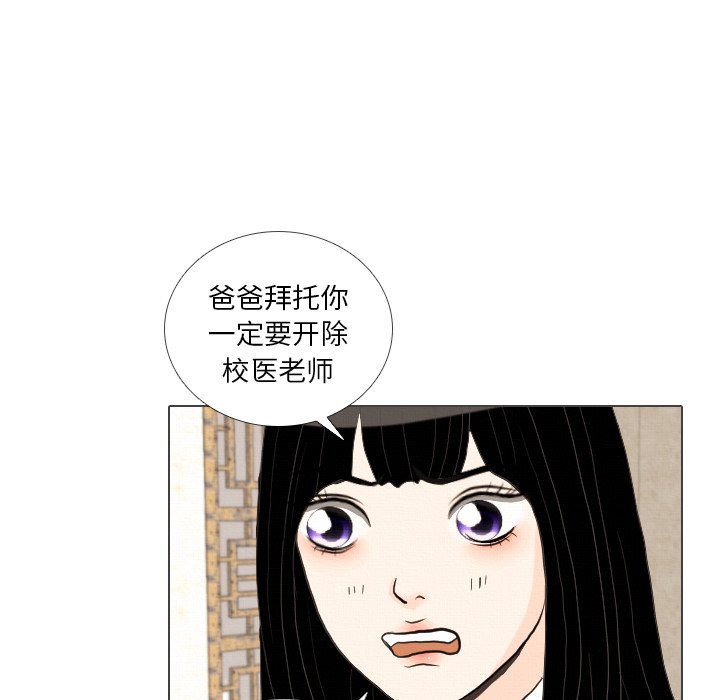 第39話 - 第46张