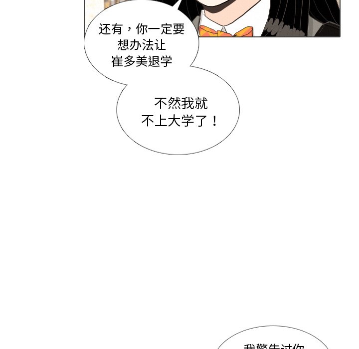 第39話 - 第47张