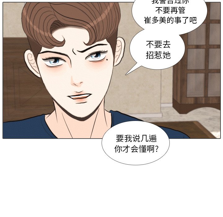 第39話 - 第48张