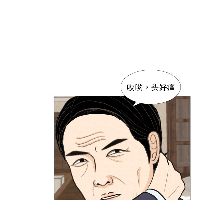 第39話 - 第49张