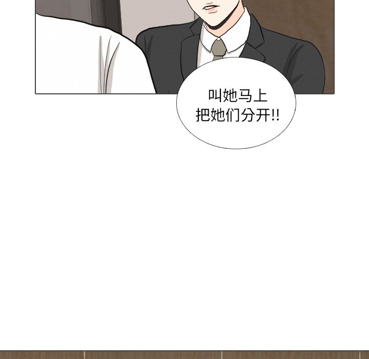 第39話 - 第5张
