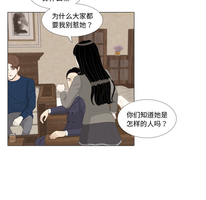 第39話 - 第51张
