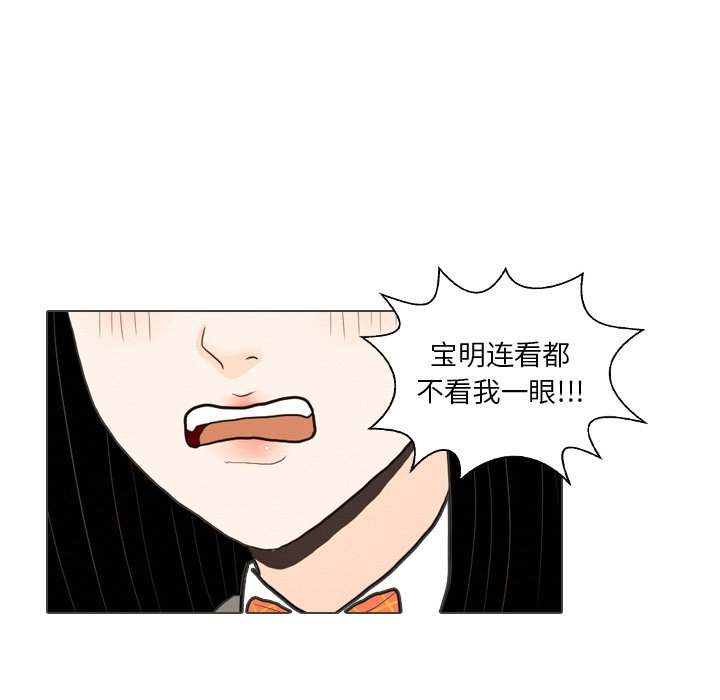 第39話 - 第53张