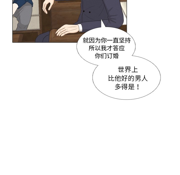 第39話 - 第55张