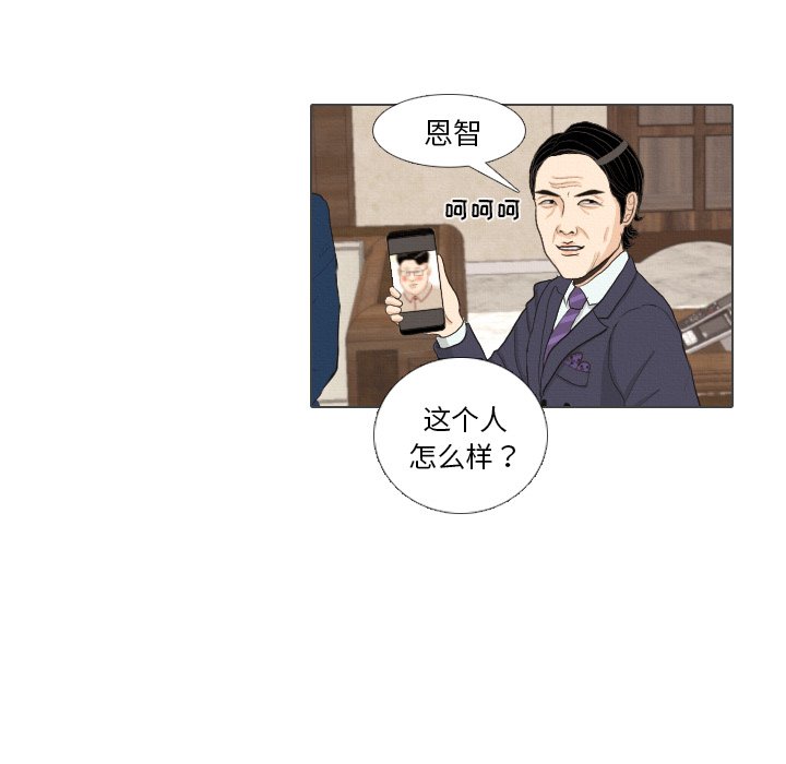 第39話 - 第56张