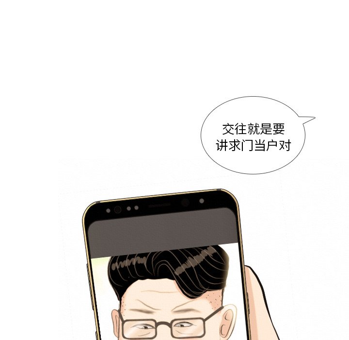 第39話 - 第57张