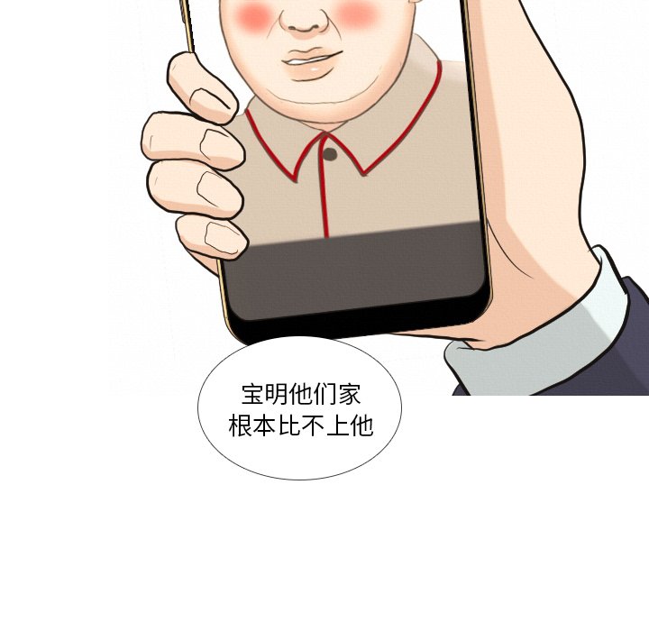 第39話 - 第58张