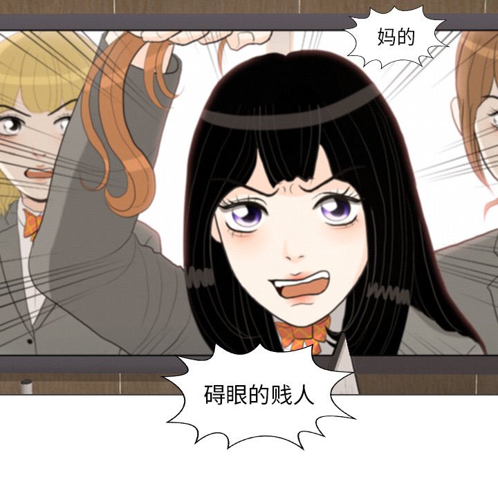 第39話 - 第6张