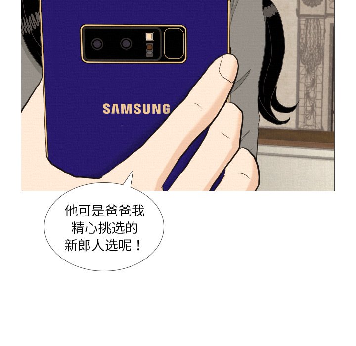 第39話 - 第60张