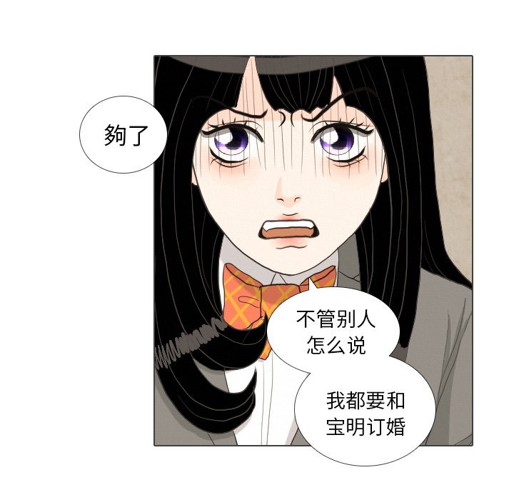 第39話 - 第61张