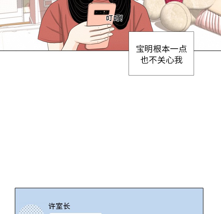 第39話 - 第67张