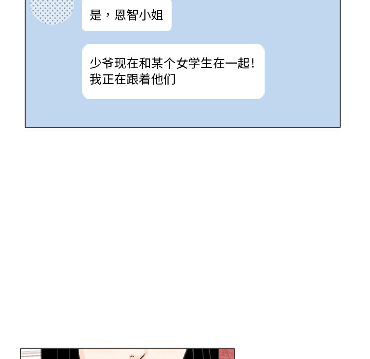 第39話 - 第68张