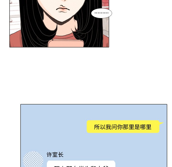 第39話 - 第69张