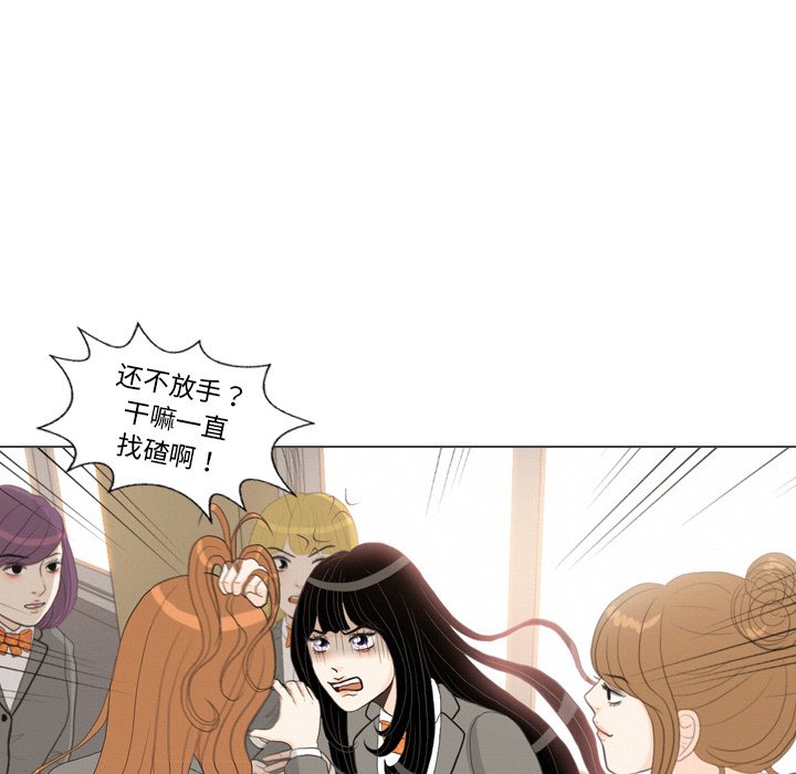 第39話 - 第7张