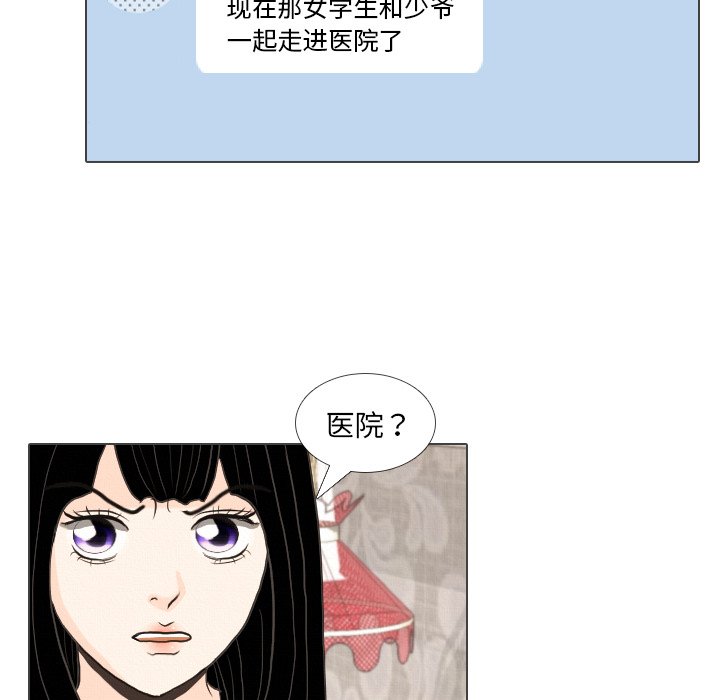 第39話 - 第70张