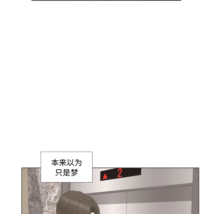 第39話 - 第73张