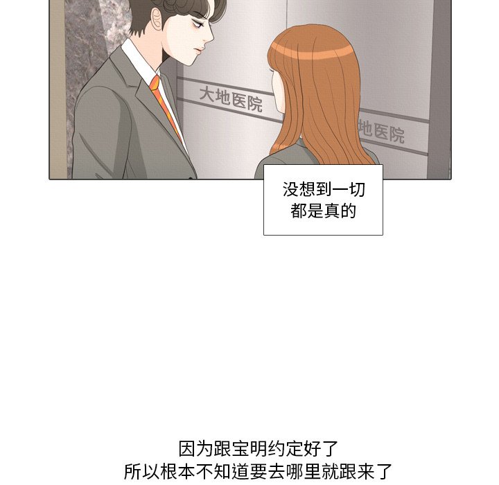 第39話 - 第74张