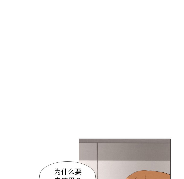 第39話 - 第75张