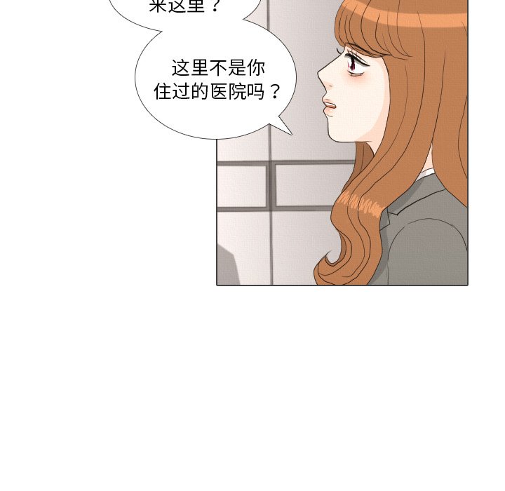 第39話 - 第76张