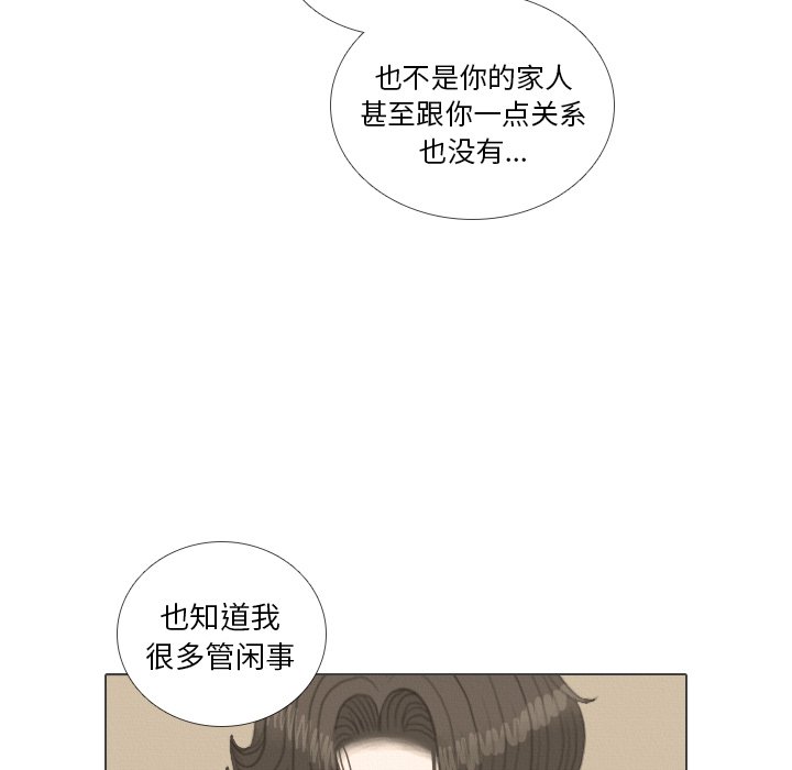 第39話 - 第78张
