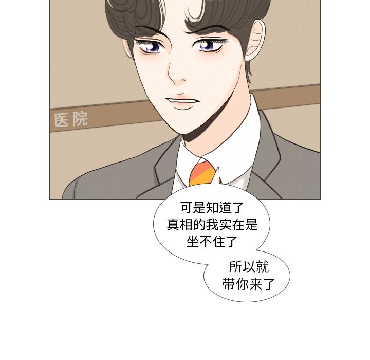 第39話 - 第79张
