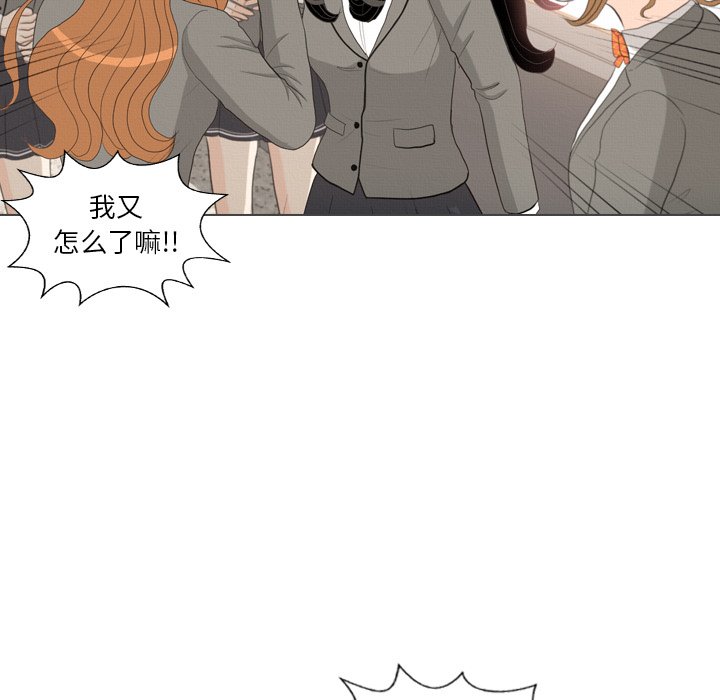 第39話 - 第8张