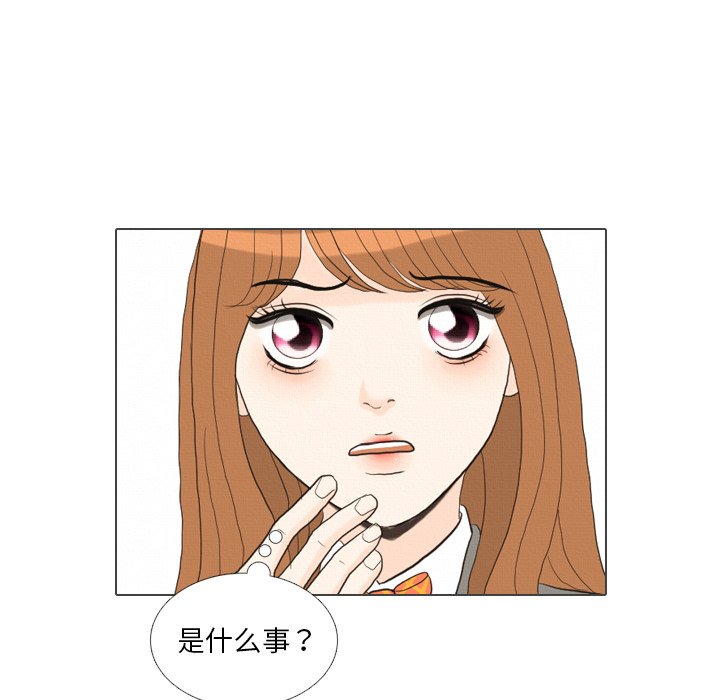 第39話 - 第80张