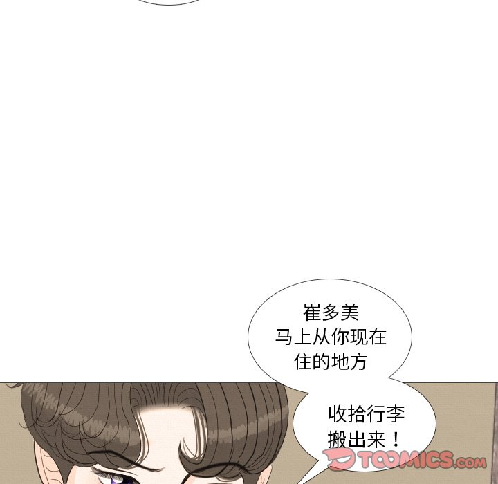 第39話 - 第81张