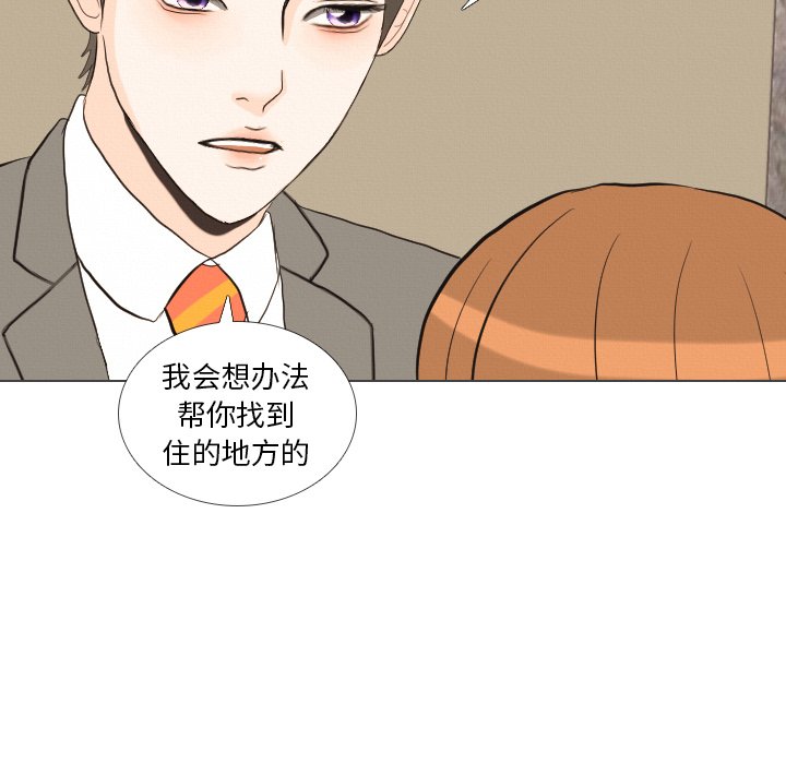 第39話 - 第82张