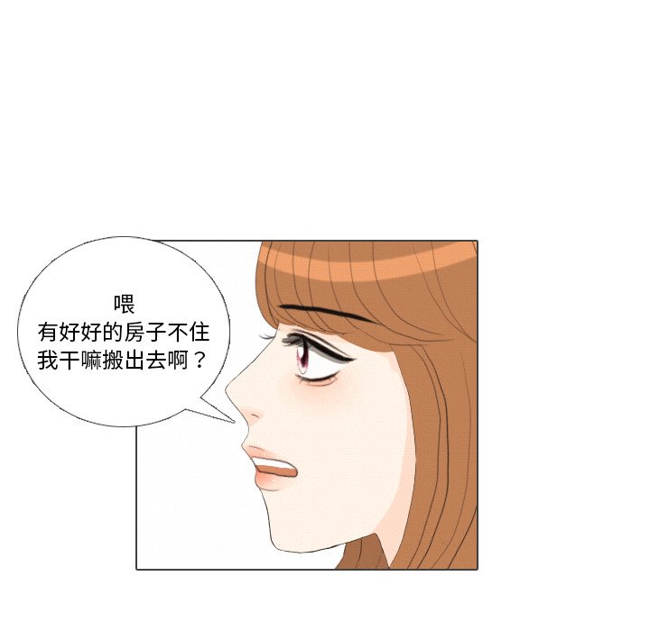 第39話 - 第83张