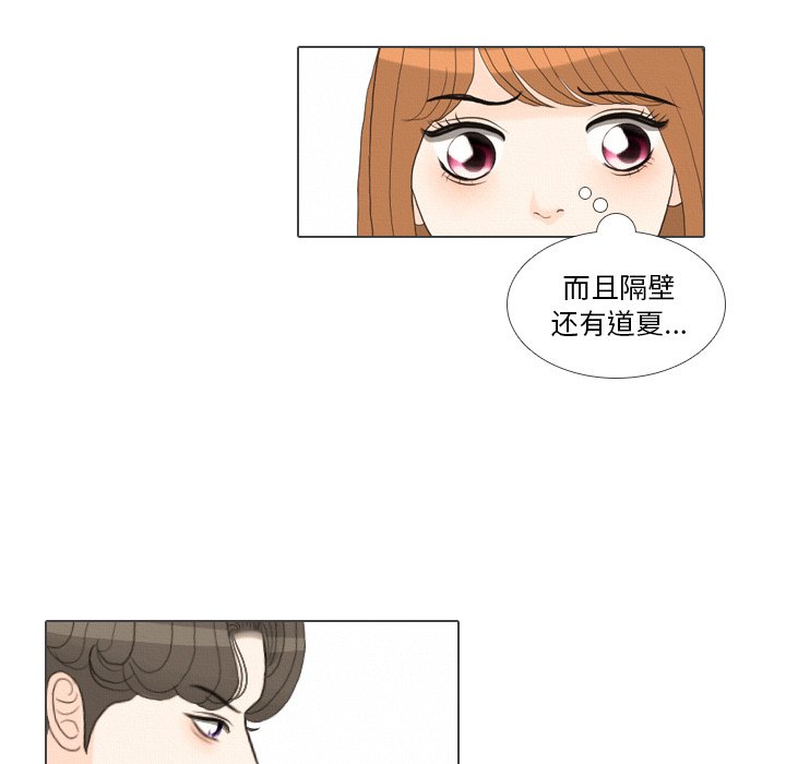 第39話 - 第84张