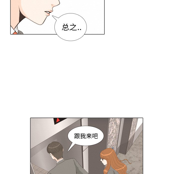 第39話 - 第85张