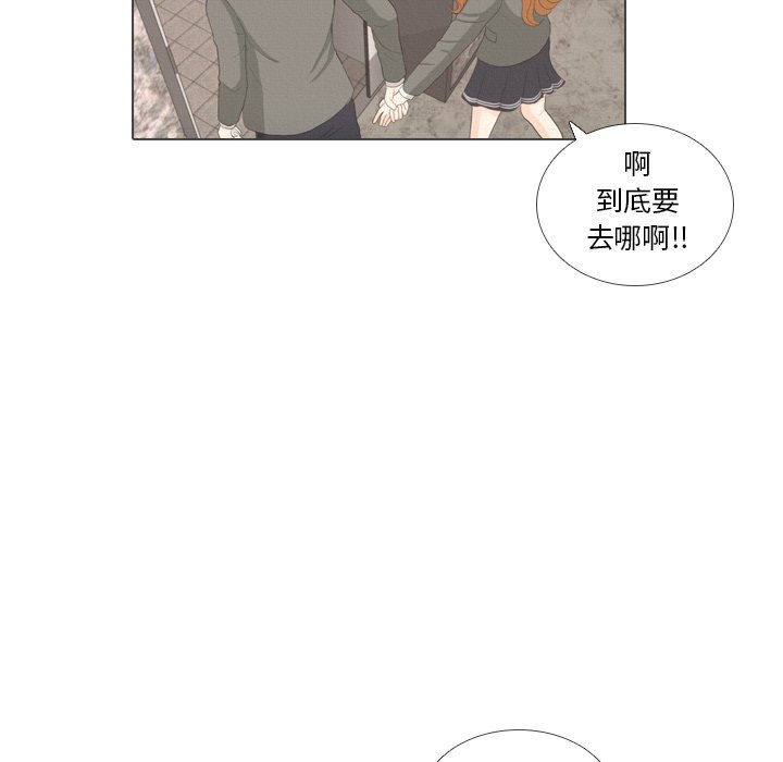 第39話 - 第86张