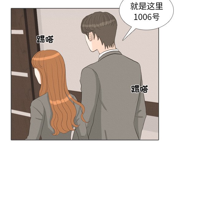 第39話 - 第87张